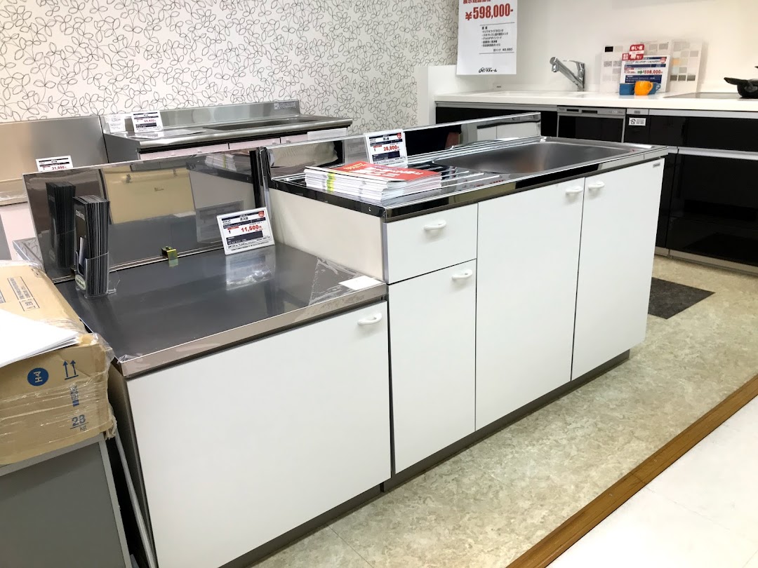 ジョイフル本田 リフォム事業部 富里店 市内で富里市