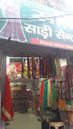 Ruchi Saree Center