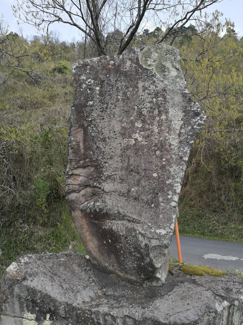 大石峠隧道竣工記念碑