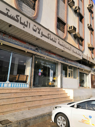 Restaurants with children s monitors in Mecca