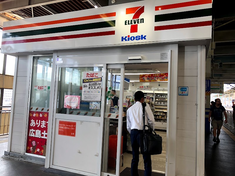 セブン-イレブン キヨスク広島新幹線上りホーム西店