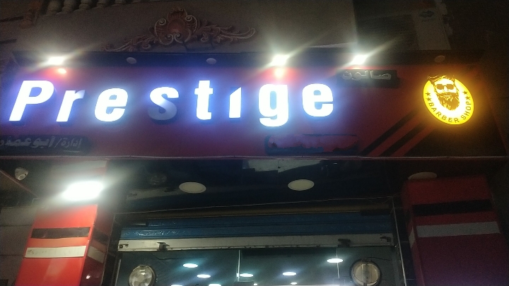 Prestige