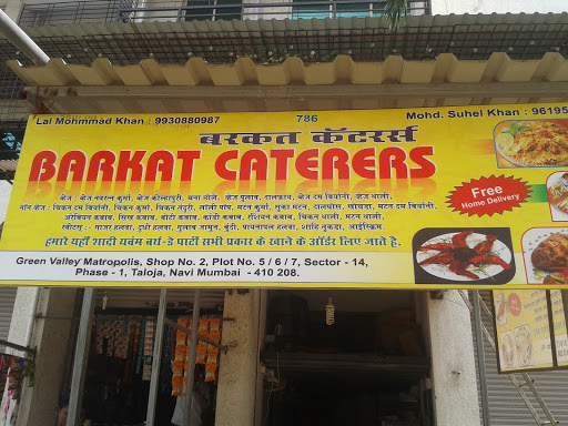Barkat Caterers