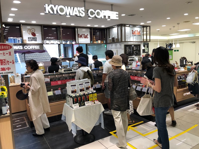 キョーワズ コーヒー 大丸京都店