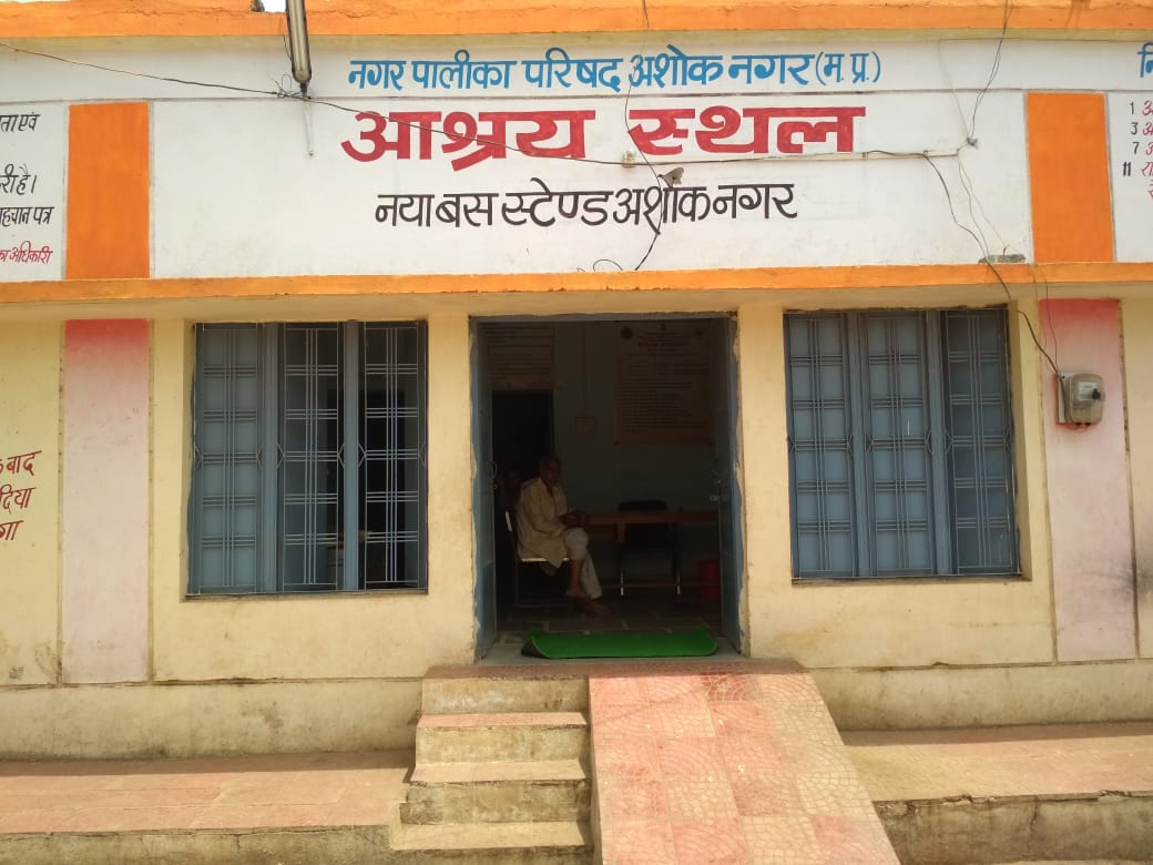 ASHRAYA STHAL