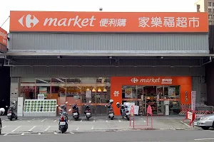 Carrefour Market Taichung Hankou Store image