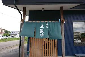 麺屋 五蔵田 image
