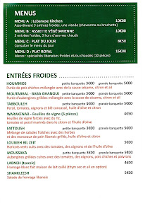Restaurant syrien Palmyre à Marseille - menu / carte