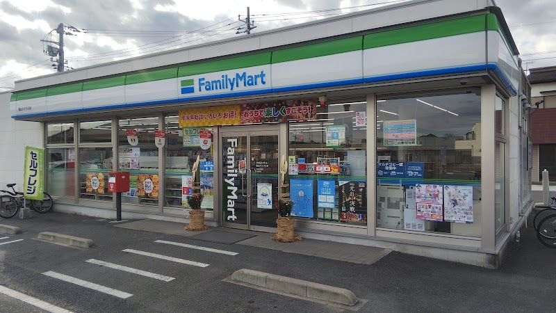 ファミリーマート 館山バイパス店