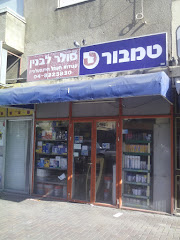 תמונה