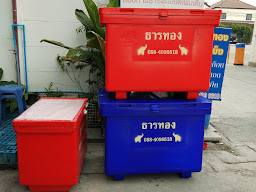 ร้านน้ำแข็งฟรีปื๊ด-ปัท