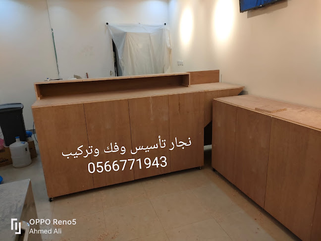 نجار فني تركيب وتأسيس بجده - نجار