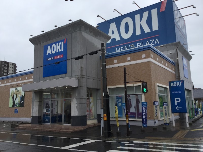 AOKI 豊田陣中店