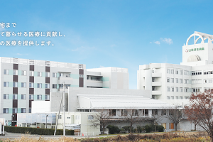 Yamagata Saisei Hospital image