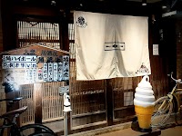 てっぱん屋 くろがね