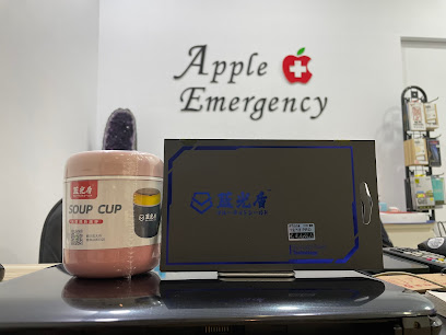 Apple Emergency 急修科技通訊 - 高雄手機專業維修