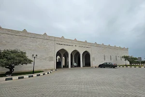 The Museum of the Frankincense Land image