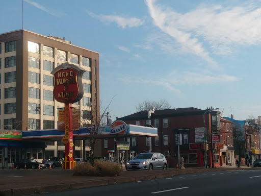 Gas Station «Evans Gulf», reviews and photos, 1101 Spring Garden St, Philadelphia, PA 19123, USA