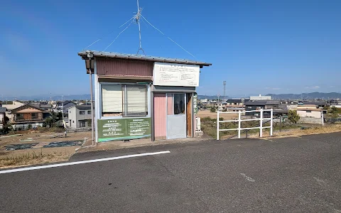 Obeni no Watashi river ferry image