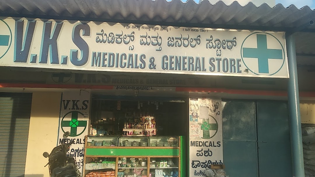 VKS medicals and general store