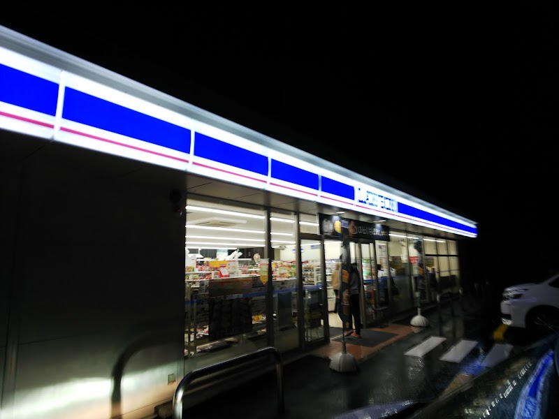 ローソン 東温田窪店