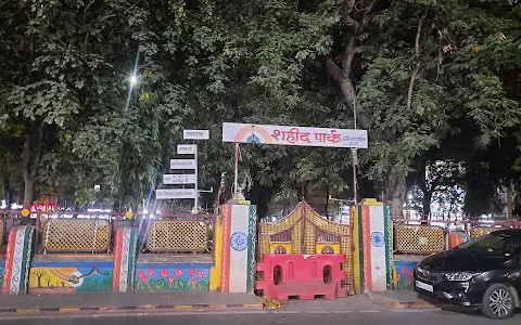 Shaheed Park image