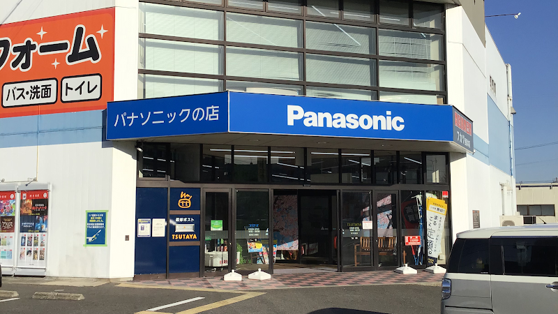 Panasonic shop フカツ西尾本店