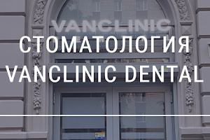 Стоматология VAN Clinic DENTAL | Лечение зубов | Имплантация зубов Днепр | Протезирование зубов image