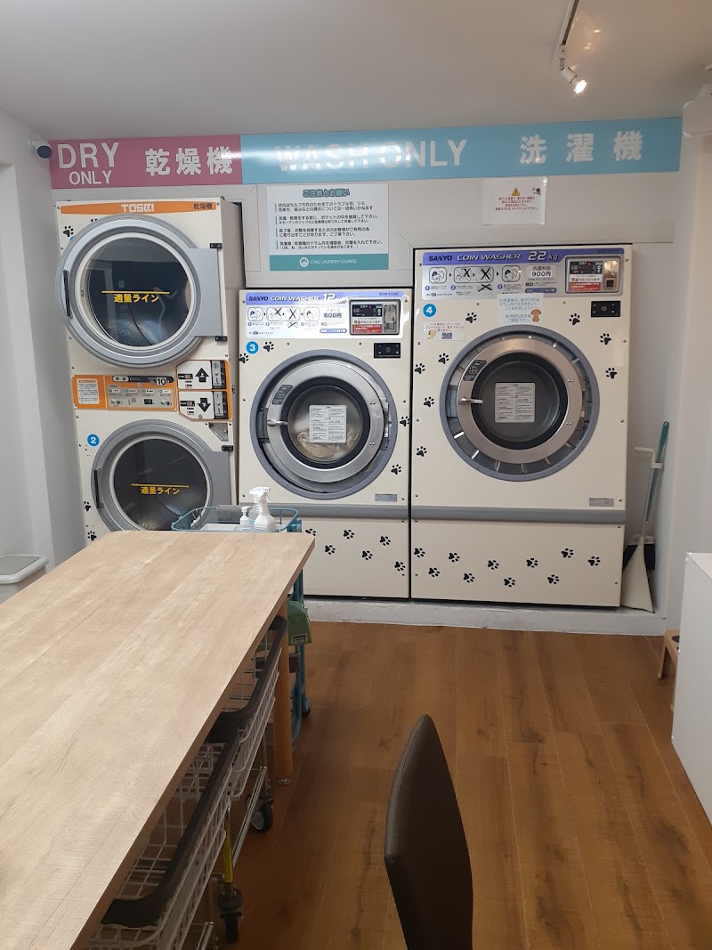 CHiLL LAUNDRY LOUNGE 葉山店