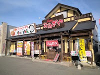 おおぎやラーメン 高崎問屋町店