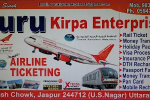 Gurukirpa Enterprises image