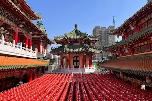 Sanfong Temple image