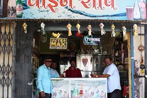 Parth Beer And Wine Shoppee image