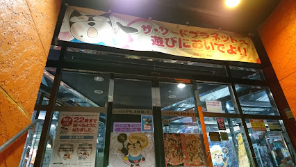 THE 3RD PLANET 富士店