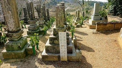 大庄屋赤木常五郎御墓