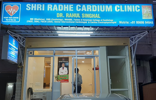 श्री राधे कार्डियम क्लीनिक-डॉ राहुल सिंघल-बेस्ट कार्डियोलॉजिस्ट / हार्ट स्पेशलिस्ट / डॉक्टर इन जयपुर