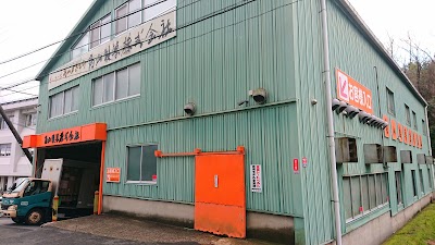 高山製菓株式会社