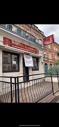 Photos du propriétaire du Restaurant chinois Assiette du bonheur à Metz - n°1