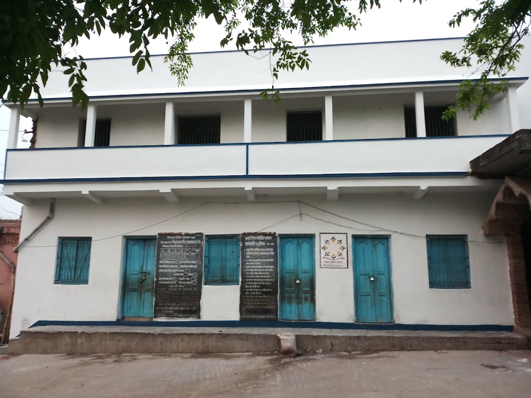 PRIMARY SCHOOL