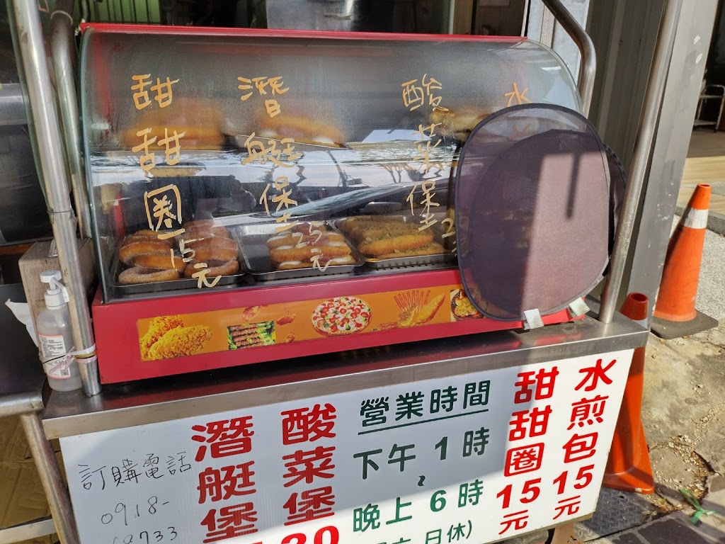 科博館水煎包 的照片