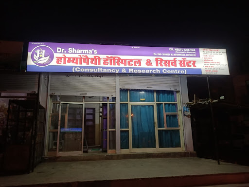 Dr.Sharma's Homeopathy Hospital & Research Centre