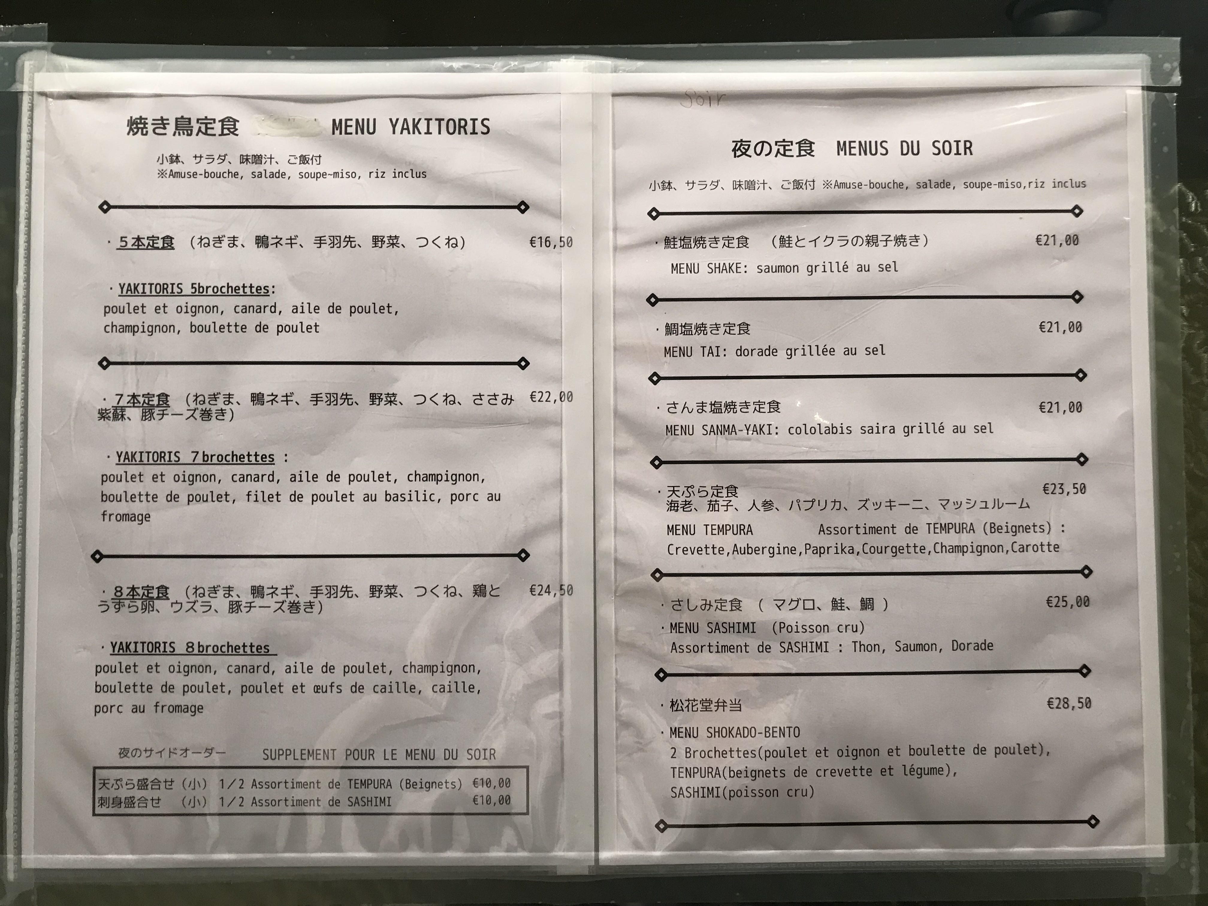 Photo n° 8 de l'avis de T.r fait le 18/08/2022 à 19:47