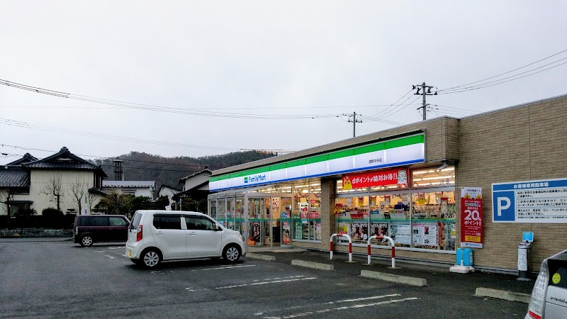 ファミリーマート 遠野中央店