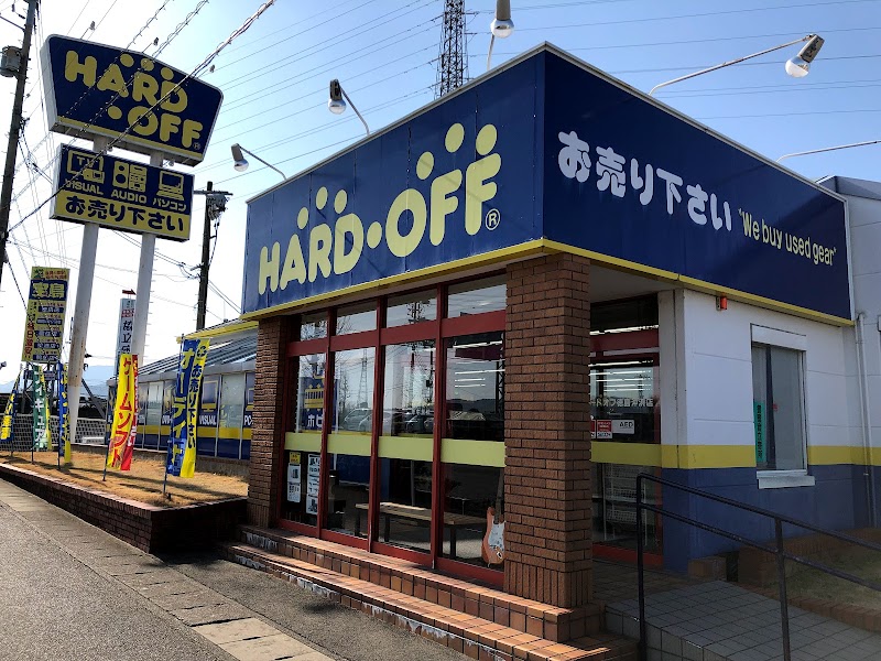 ハードオフ 徳島沖浜店