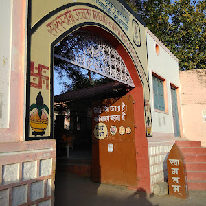 Saraswati Vidya Mandir Bharatgarh photo