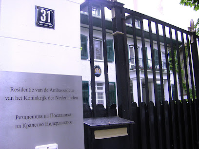 Посолство на Нидерландия