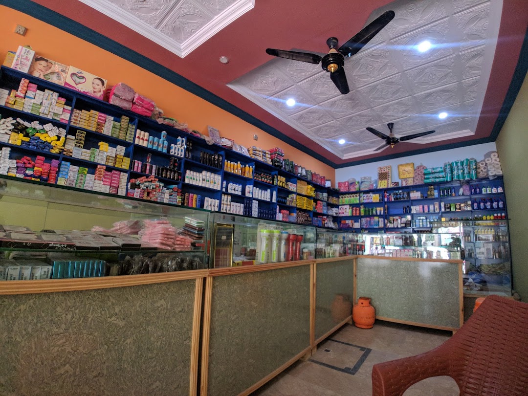 Shamshad Mobile & General Store Khanpur