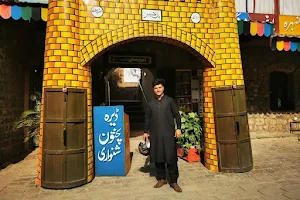 Dera Pashtun Restaurant image