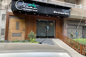 Clove Restaurant image