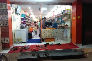 Shri Lakshminarayan Supermarket image